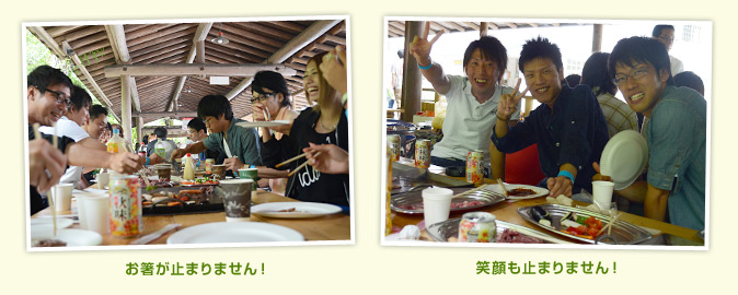 レクリエーションの様子