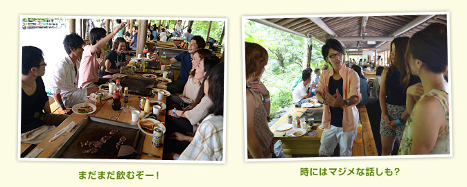 レクリエーションの様子