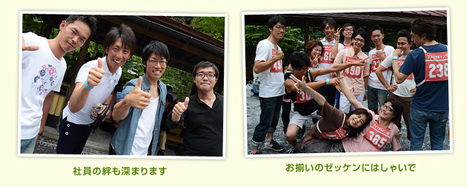 レクリエーションの様子