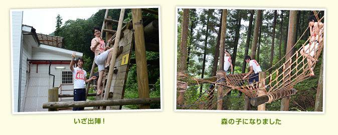 レクリエーションの様子