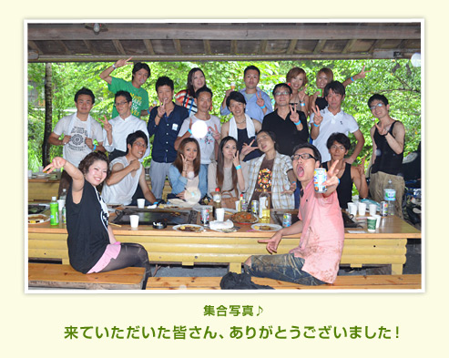 レクリエーションの様子