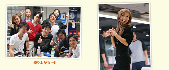 レクリエーションの様子